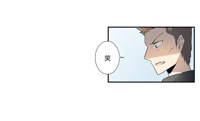 第24话：明枪易挡，暗箭难防 第57页