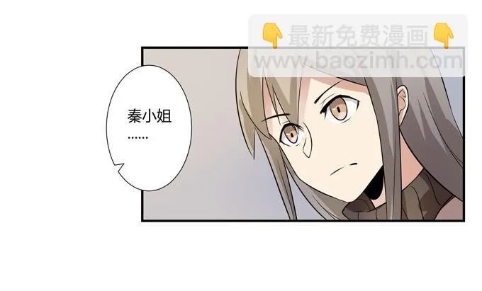 第24话：明枪易挡，暗箭难防 第64页