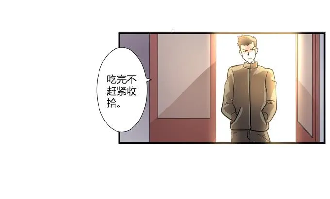 第24话：明枪易挡，暗箭难防 第72页