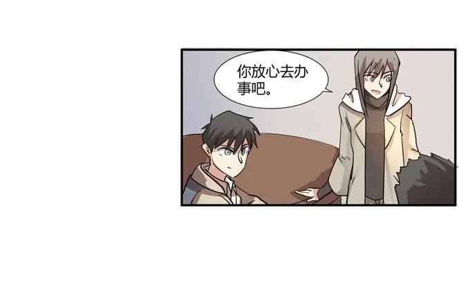 第24话：明枪易挡，暗箭难防 第78页