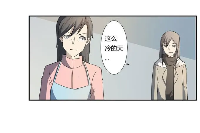 第25话：按部就班的计划开始了！ 第14页