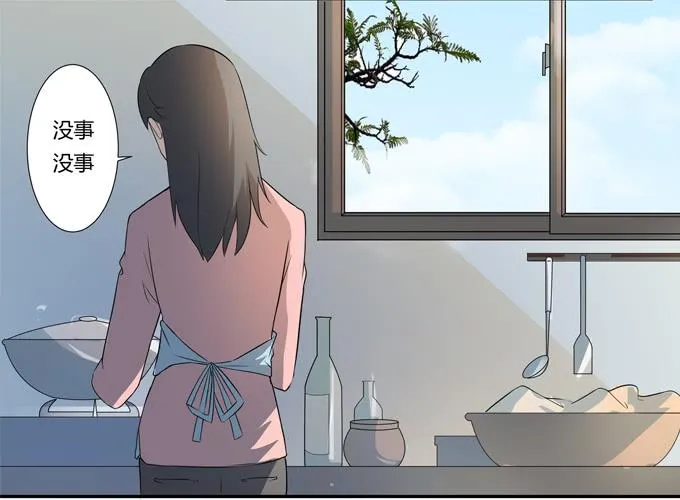 第25话：按部就班的计划开始了！ 第17页
