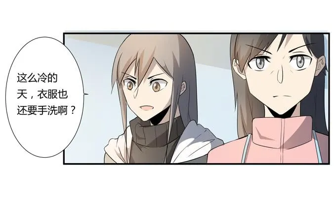 第25话：按部就班的计划开始了！ 第19页