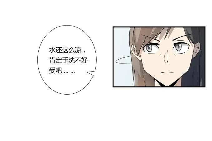 第25话：按部就班的计划开始了！ 第20页