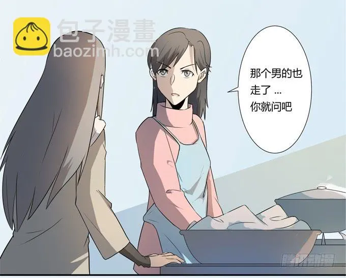 第25话：按部就班的计划开始了！ 第22页