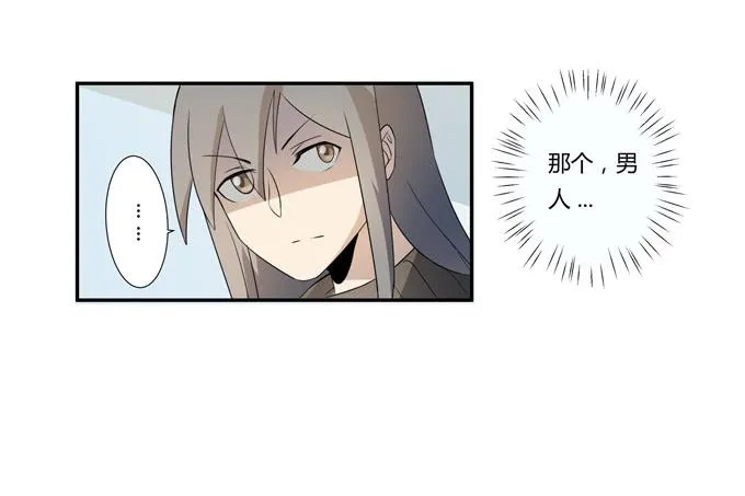 第25话：按部就班的计划开始了！ 第23页