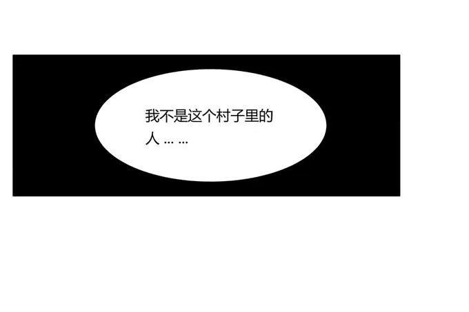 第25话：按部就班的计划开始了！ 第30页