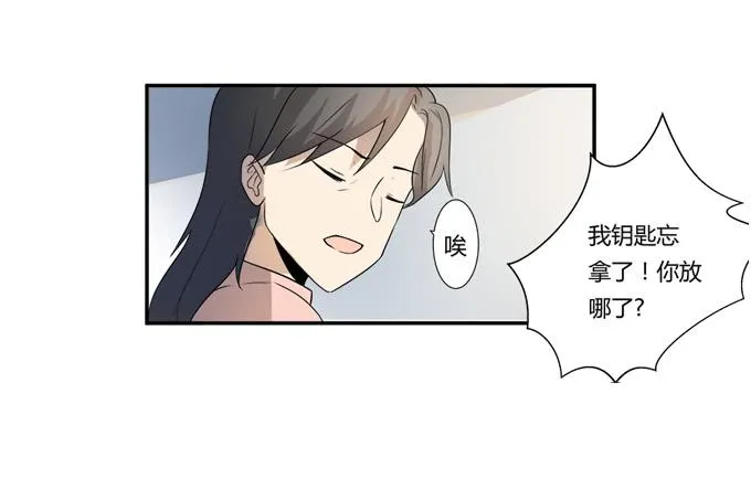第25话：按部就班的计划开始了！ 第35页