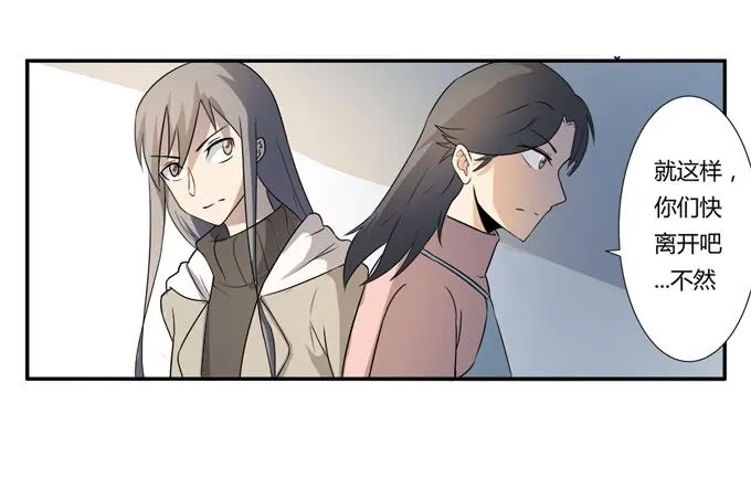 第25话：按部就班的计划开始了！ 第36页