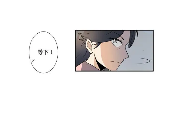 第25话：按部就班的计划开始了！ 第37页