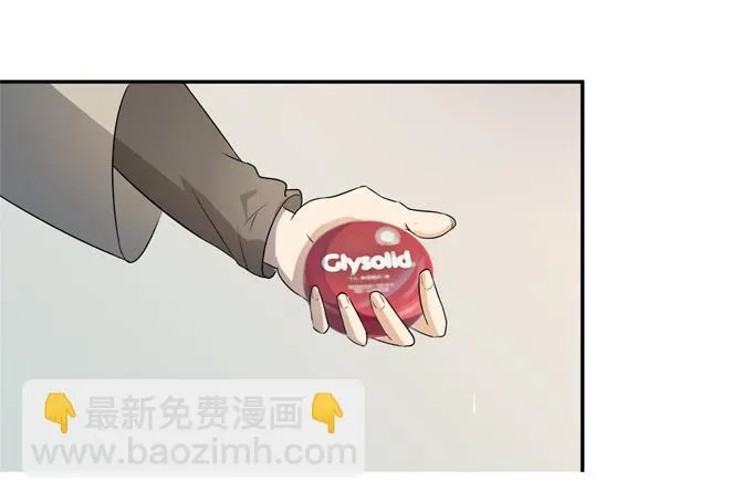 第25话：按部就班的计划开始了！ 第38页