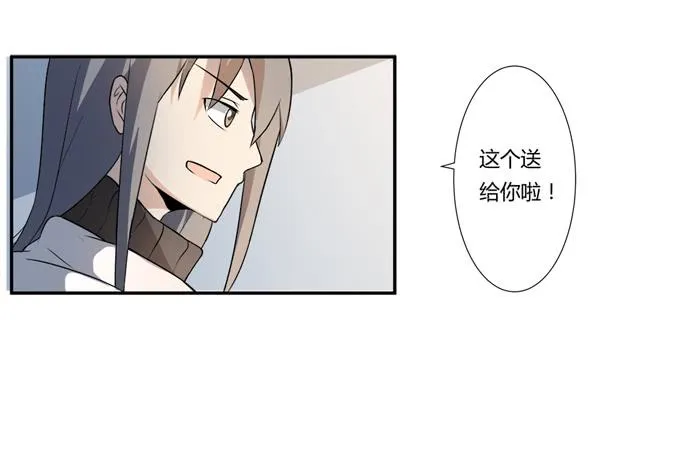 第25话：按部就班的计划开始了！ 第39页