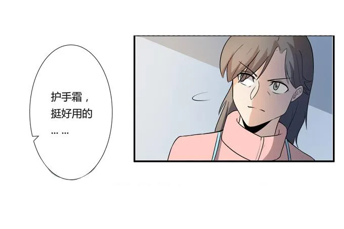 第25话：按部就班的计划开始了！ 第40页
