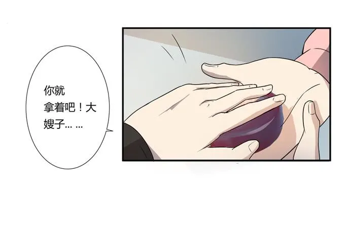 第25话：按部就班的计划开始了！ 第47页