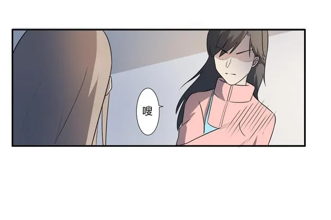 第25话：按部就班的计划开始了！ 第48页