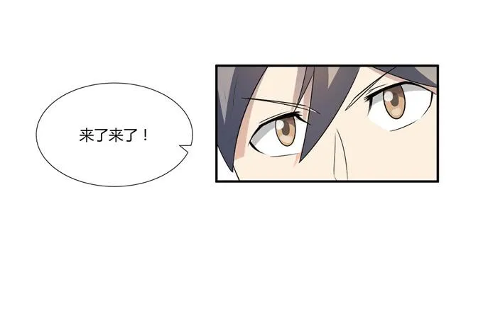 第25话：按部就班的计划开始了！ 第50页