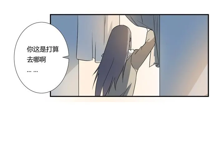 第25话：按部就班的计划开始了！ 第53页
