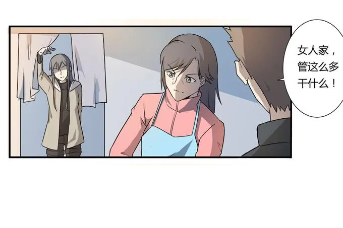 第25话：按部就班的计划开始了！ 第54页