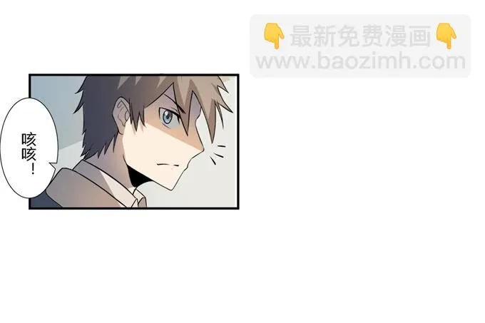 第25话：按部就班的计划开始了！ 第57页