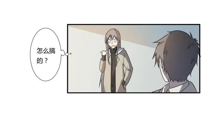 第25话：按部就班的计划开始了！ 第58页