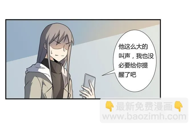 第25话：按部就班的计划开始了！ 第65页