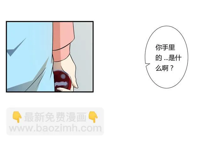第25话：按部就班的计划开始了！ 第67页