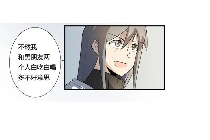 第25话：按部就班的计划开始了！ 第71页
