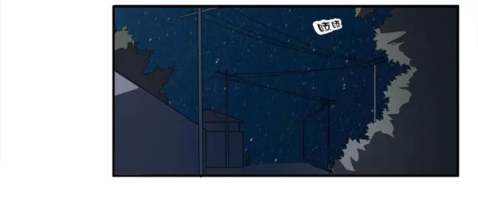 第26话：必须赶在天亮前离开！ 第16页