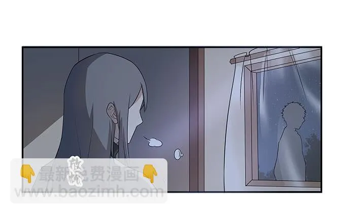 第26话：必须赶在天亮前离开！ 第24页