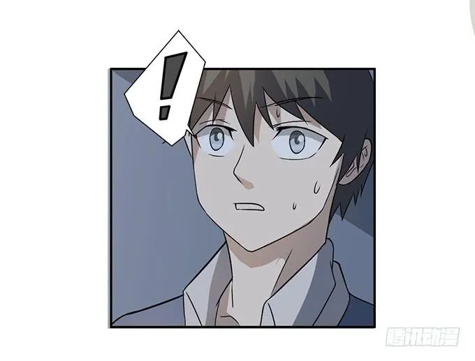 第26话：必须赶在天亮前离开！ 第43页