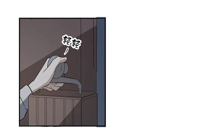 第26话：必须赶在天亮前离开！ 第48页
