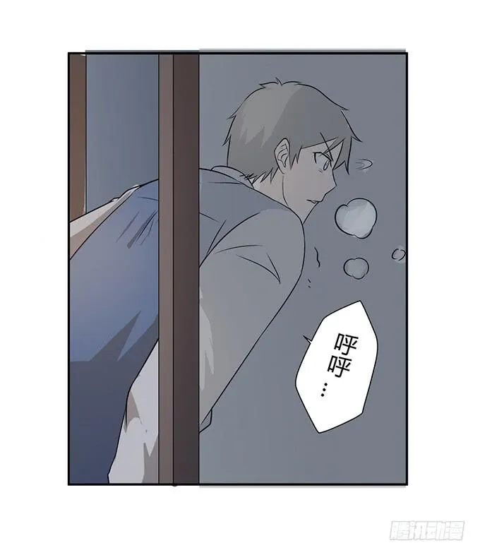 第26话：必须赶在天亮前离开！ 第50页