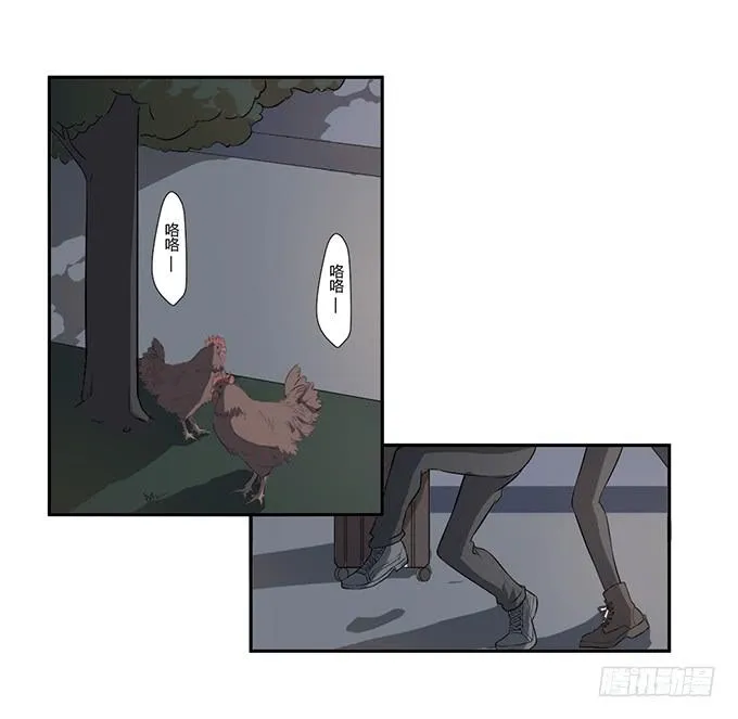 第26话：必须赶在天亮前离开！ 第51页