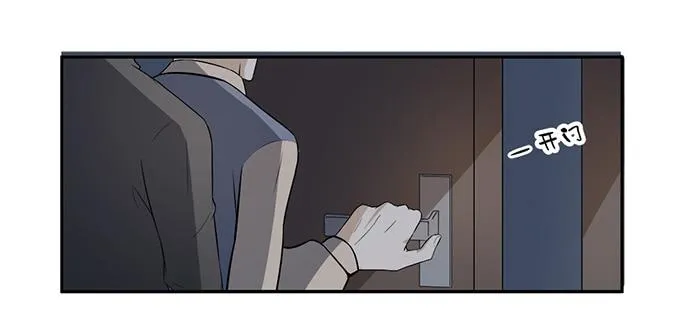 第26话：必须赶在天亮前离开！ 第52页