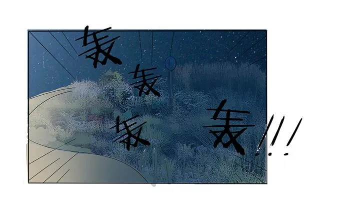 第26话：必须赶在天亮前离开！ 第61页