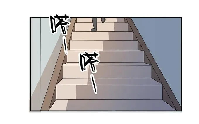 第27话：我们被人暗算了！ 第32页