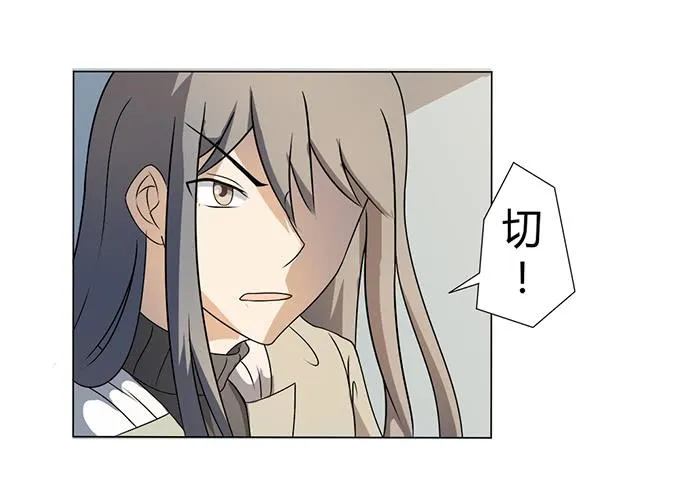 第27话：我们被人暗算了！ 第58页