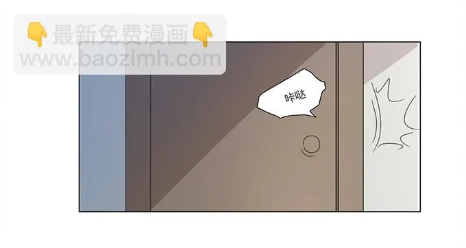 第28话：我竟然如此弱小吗？ 第2页