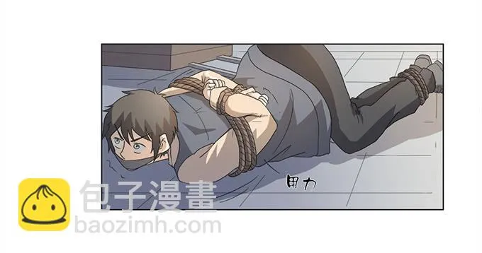 第28话：我竟然如此弱小吗？ 第6页