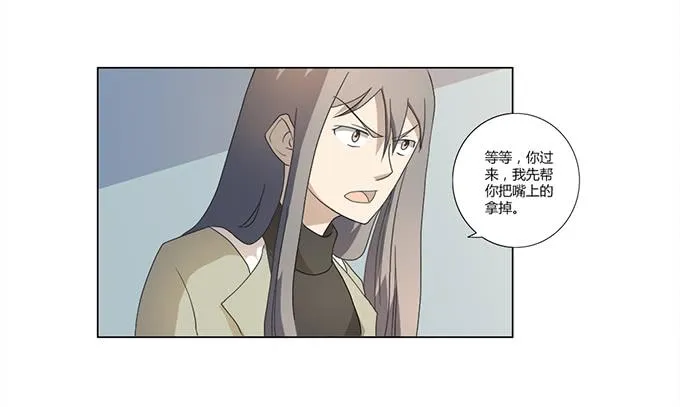 第28话：我竟然如此弱小吗？ 第10页