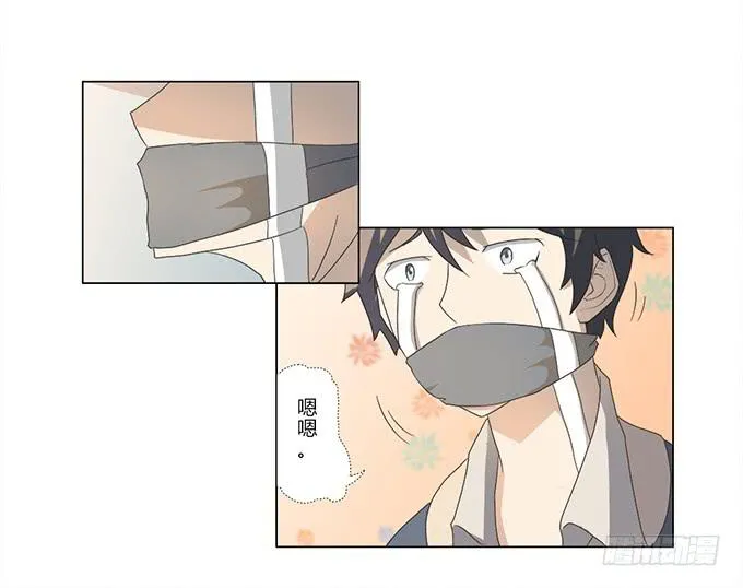 第28话：我竟然如此弱小吗？ 第11页