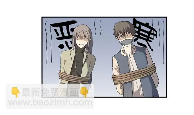 第28话：我竟然如此弱小吗？ 第13页