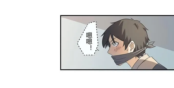 第28话：我竟然如此弱小吗？ 第15页