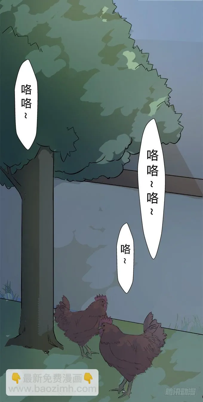 第28话：我竟然如此弱小吗？ 第27页