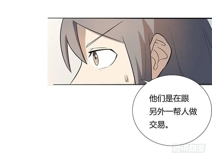 第28话：我竟然如此弱小吗？ 第30页