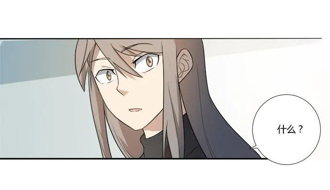 第28话：我竟然如此弱小吗？ 第48页