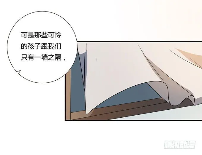 第28话：我竟然如此弱小吗？ 第68页