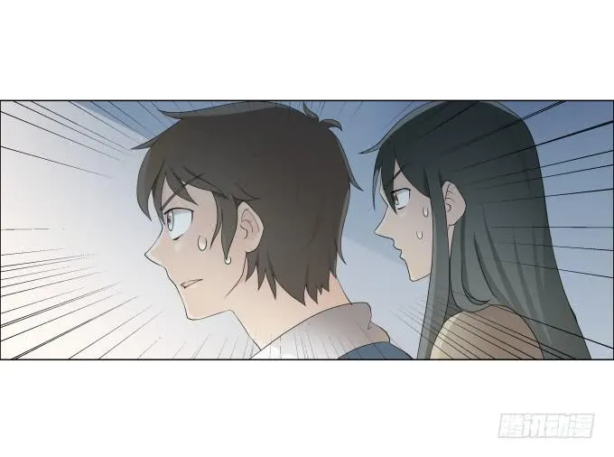 第29话：光明骑士（一） 第3页