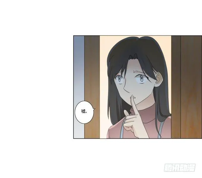 第29话：光明骑士（一） 第8页