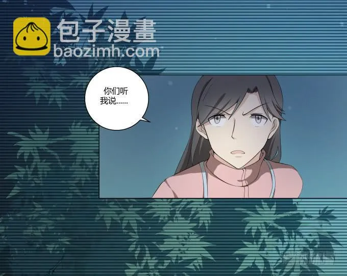 第29话：光明骑士（一） 第21页